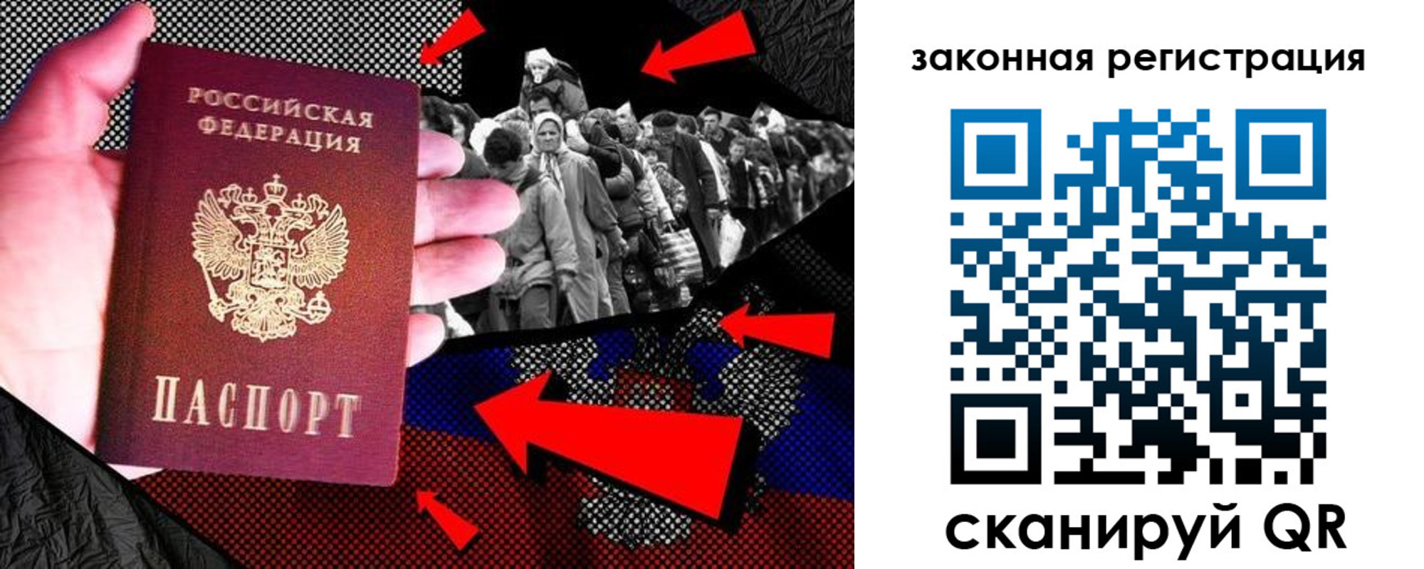прописка законно в Юрюзани