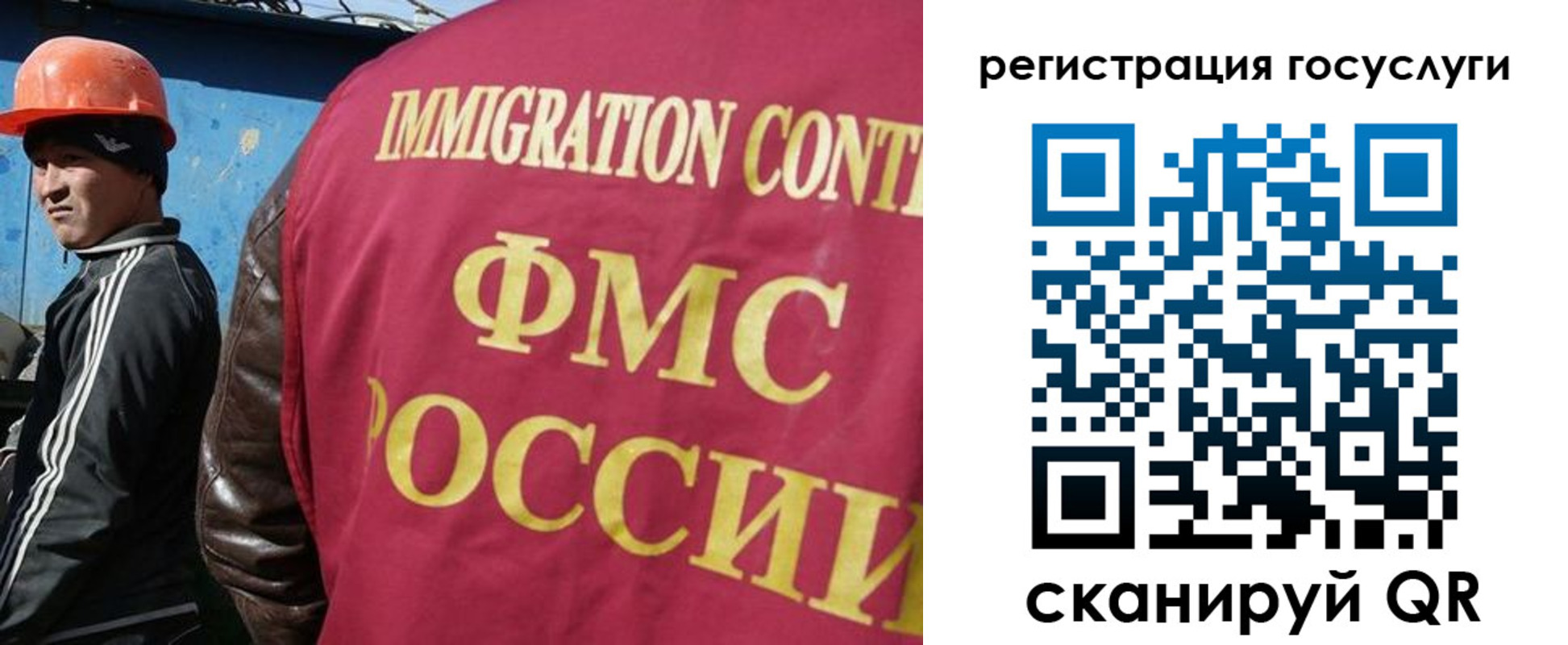 временная регистрация надежно в Юрюзани