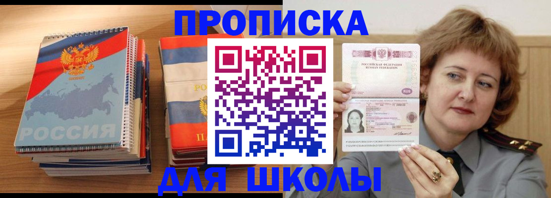 регистрация в Юрюзани