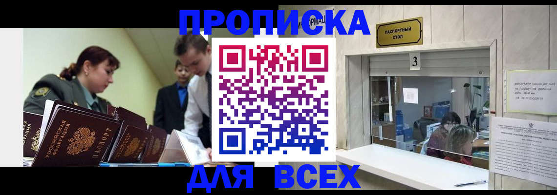 регистрация для школы в Юрюзани