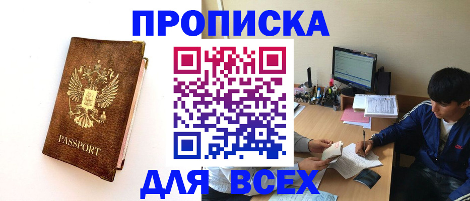 регистрация для дет. сада в Юрюзани