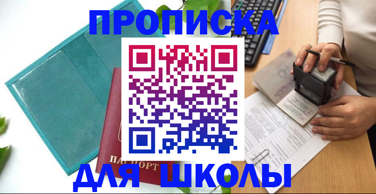 форма 3 в Юрюзани